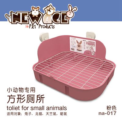 点击查看商品:New Age小动物专用方形大屁股厕所-粉色