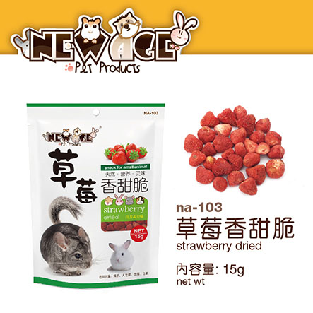 点击查看商品:New Age宠物小食-草莓香甜脆15g